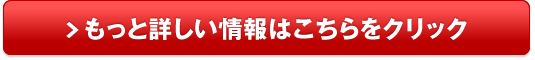 【ジムフィールド】２ヶ月超集中短期ダイエット販売サイトへ